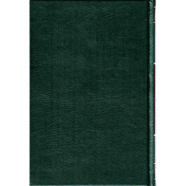 The Sealed Nectar Ar-Raheeq Al-Makhtum - Biography of Prophet Muhammad (S) By Safi-ur-Rahman al-Mubarkpuri