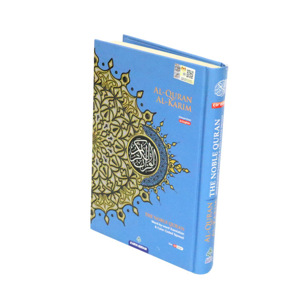 Maqdis Quran – Word-by-Word English-Arabic, Color-Coded Tajweed (A5), 9789834334567