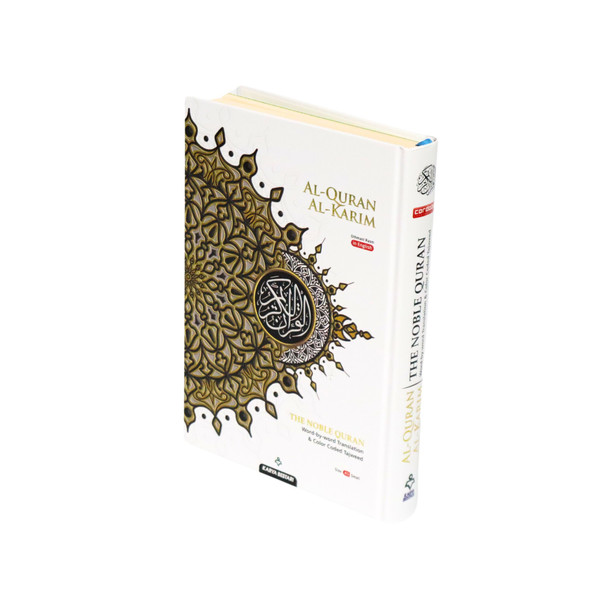 Maqdis Quran – Word-by-Word English-Arabic, Color-Coded Tajweed (A5), 9789834334567