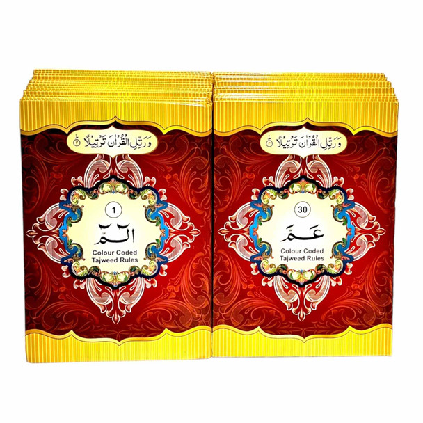 Para Set of the Holy Quran Color coded Tajweed Rules 30 Parts set -9 Lines,9788179473580,9788179473573