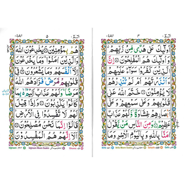 Para Set of the Holy Quran Color coded Tajweed Rules 30 Parts set -9 Lines,9788179473580,9788179473573