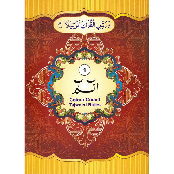 Para Set of the Holy Quran Color coded Tajweed Rules 30 Parts set -9 Lines,9788179473580,9788179473573