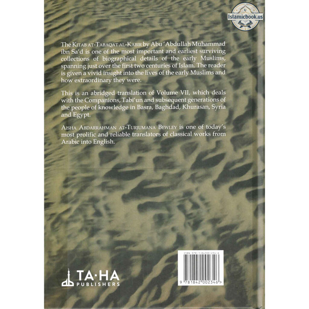 The Men of Madina by Muhammad Ibn Sa'd,9781897940624
