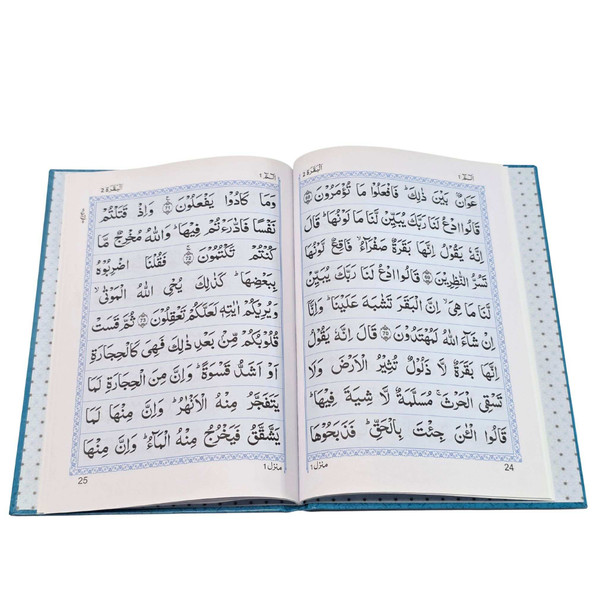 Para Set Holy Quran Standard 30 Parts set -9 Lines, Ref 9DS