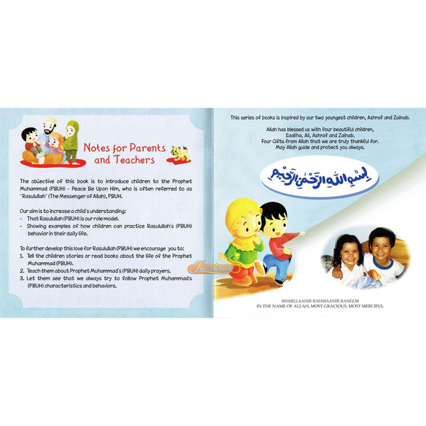 Love Rasulullah (PBUH) (Salam Kids Series) By Ali Gator,ISBN: 9781921772542