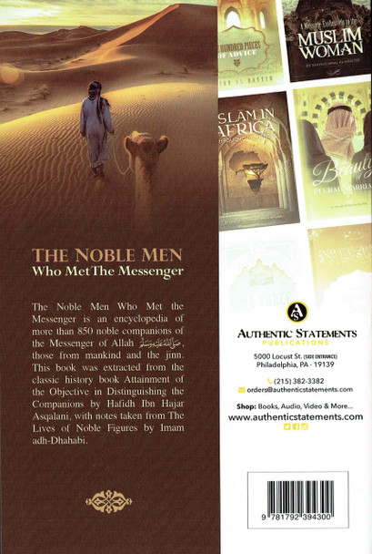 The Noble Men Who Met The Messenger by Rasheeed barbee