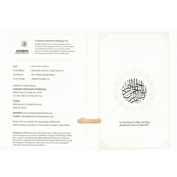 The Danger Of Innovated Principles Upon Methodology & Creed By Shaykh Hasan al-Mardawi,ISBN: 9798350730258