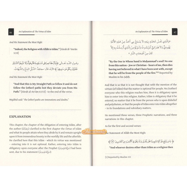 An Explanation of the Virtue of Islam by Shaykh Muhammad Ibn Abdul Wahhab (Rahimahullah),ISBN: 9798350739657