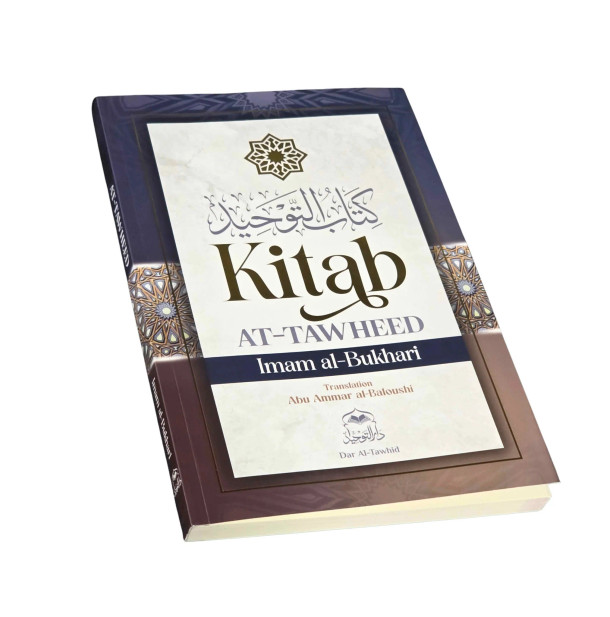 Kitab at Tawheed by Imam Al-Bukhari, kitab at tawheed,kitab at tawhid, book of monotheism