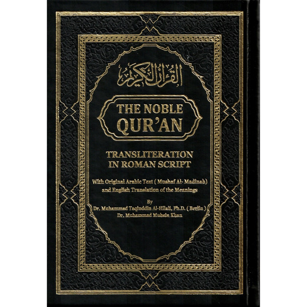 The Noble Quran: Transliteration in Roman Script with Arabic Text and English