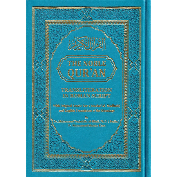 The Noble Quran: Transliteration in Roman Script with Arabic Text and English