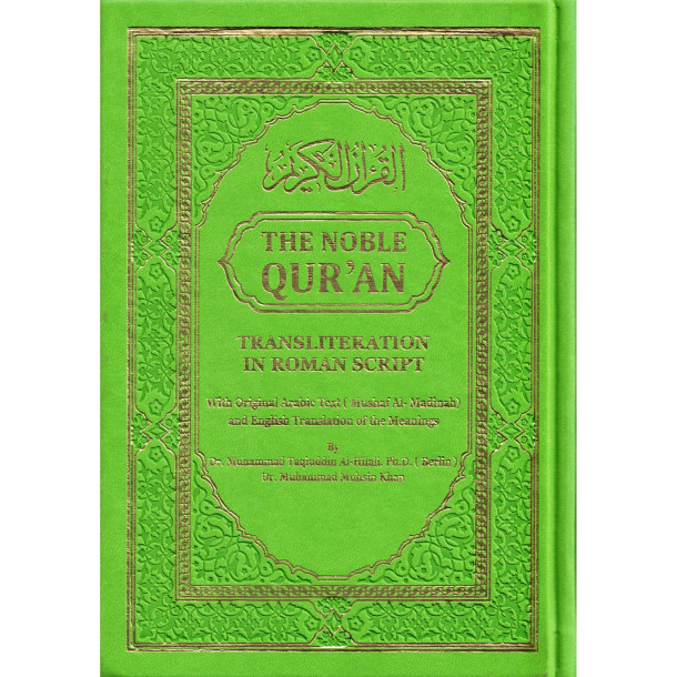 The Noble Quran: Transliteration in Roman Script with Arabic Text and English