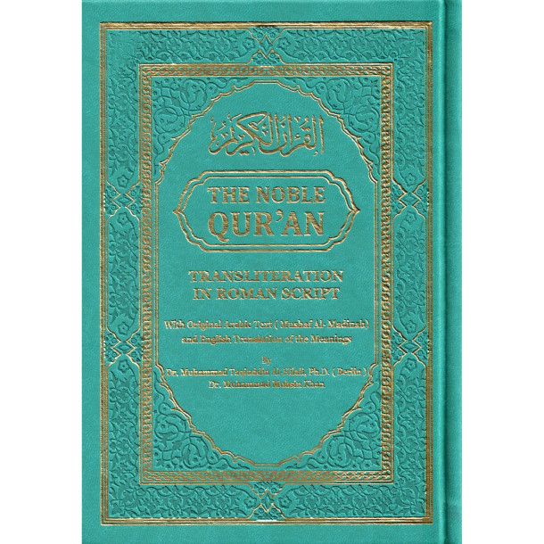 The Noble Quran: Transliteration in Roman Script with Arabic Text and English
