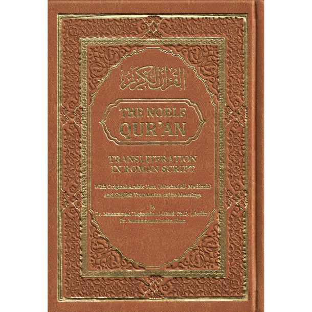 The Noble Quran: Transliteration in Roman Script with Arabic Text and English