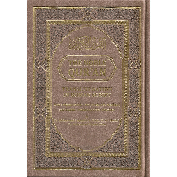 The Noble Quran: Transliteration in Roman Script with Arabic Text and English