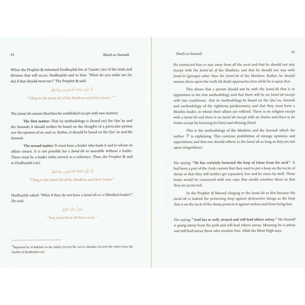 A Gift to the Reader in Annotation of Sharh as-Sunnah,The Explanation of the Sunnah