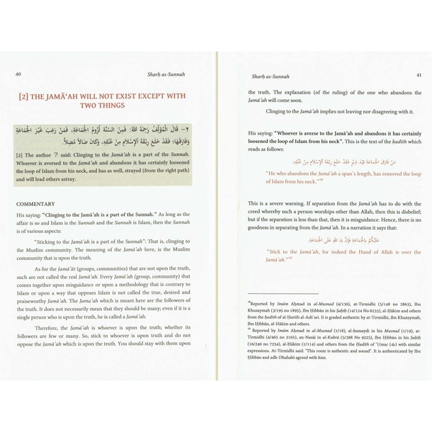 A Gift to the Reader in Annotation of Sharh as-Sunnah,The Explanation of the Sunnah