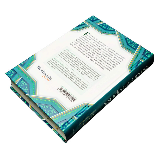The Sirah of The Prophet A Contemporary and Original Analysis,9780860378730