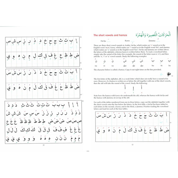 Arabic from the Beginning Part One