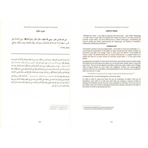 The Explanation of Imam al-Nawawi's 40 Hadith 2 Volume Set