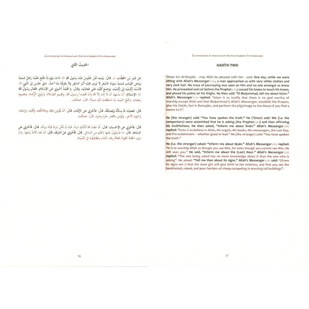 The Explanation of Imam al-Nawawi's 40 Hadith 2 Volume Set