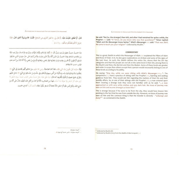 The Explanation of Imam al-Nawawi's 40 Hadith 2 Volume Set
