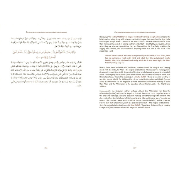 The Explanation of Imam al-Nawawi's 40 Hadith 2 Volume Set