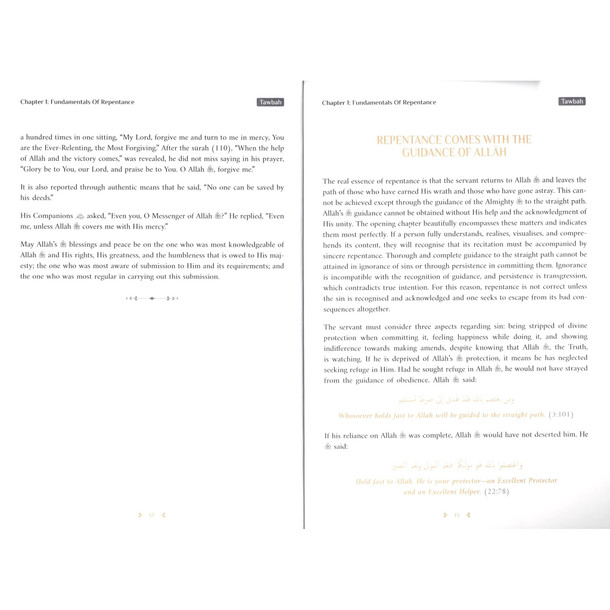 Tawbah:Turning To Allah In Repentance By Ibn Qayyim Al-Jawziyyah Delux Print