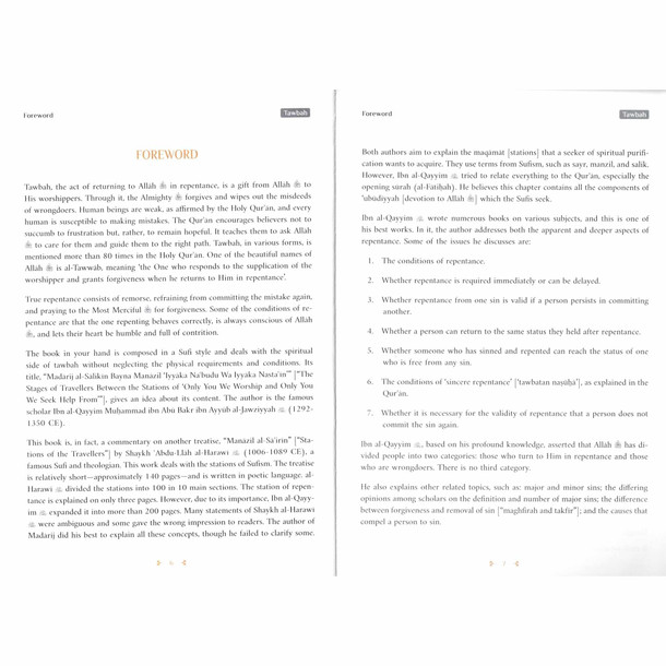 Tawbah:Turning To Allah In Repentance By Ibn Qayyim Al-Jawziyyah Delux Print