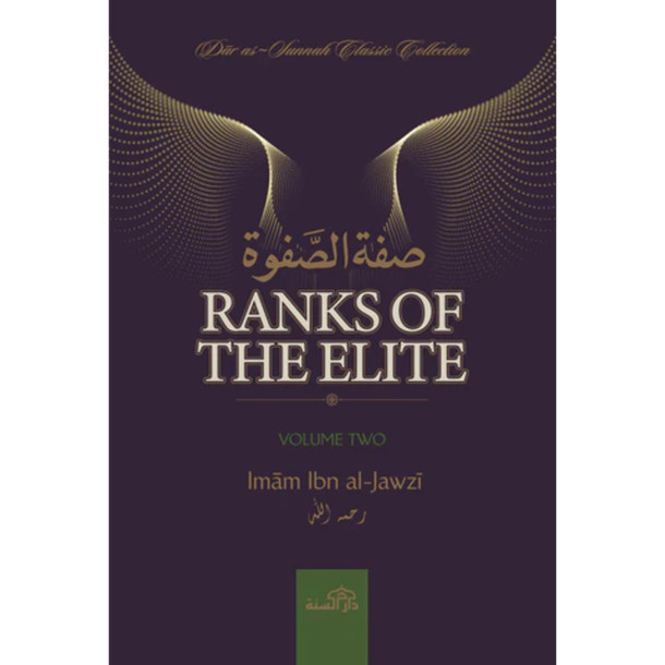 Ranks of the Elite - Volume Two