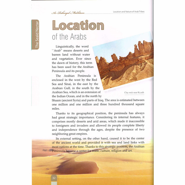 The Sealed Nectar (Large Full Color Ed.) By Safi-ur-Rahman al-Mubarkpuri, 9786035001106