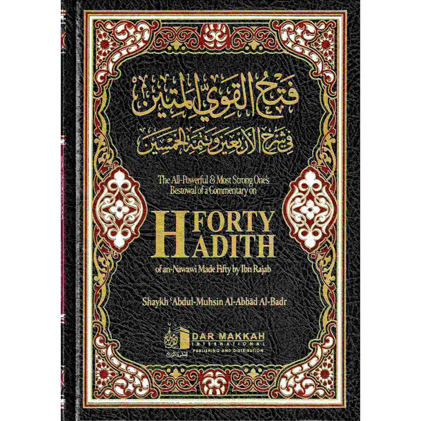 Commentary on Forty Hadith of an-Nawawi Made Fifty by Ibn Rajab ,9798891210790