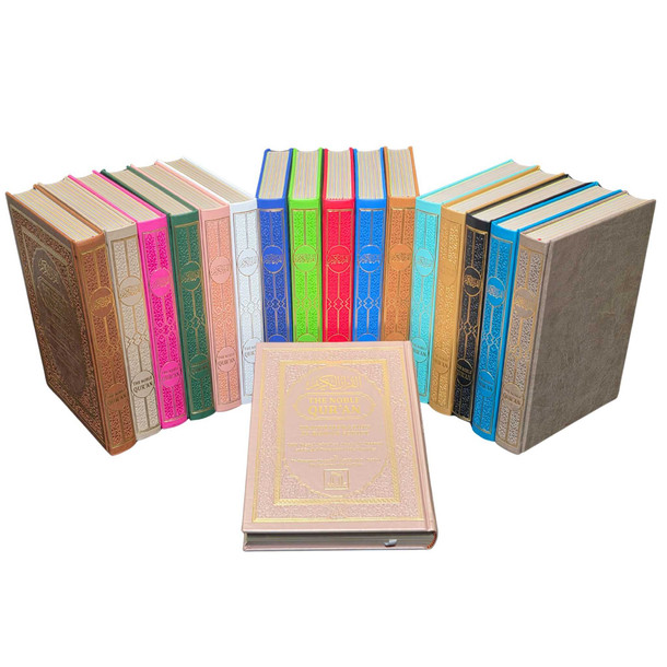 The Noble Quran: Color Coded Transliteration in Roman Script with Arabic Text and English