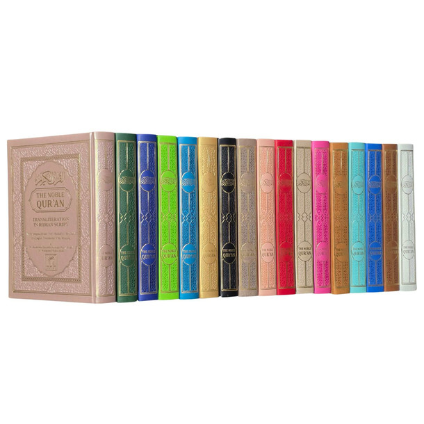 The Noble Quran: Color Coded Transliteration in Roman Script with Arabic Text and English