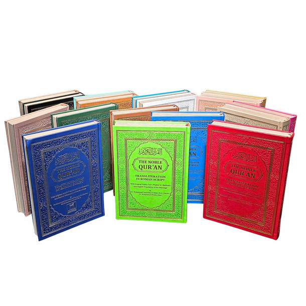 The Noble Quran: Color Coded Transliteration in Roman Script with Arabic Text and English