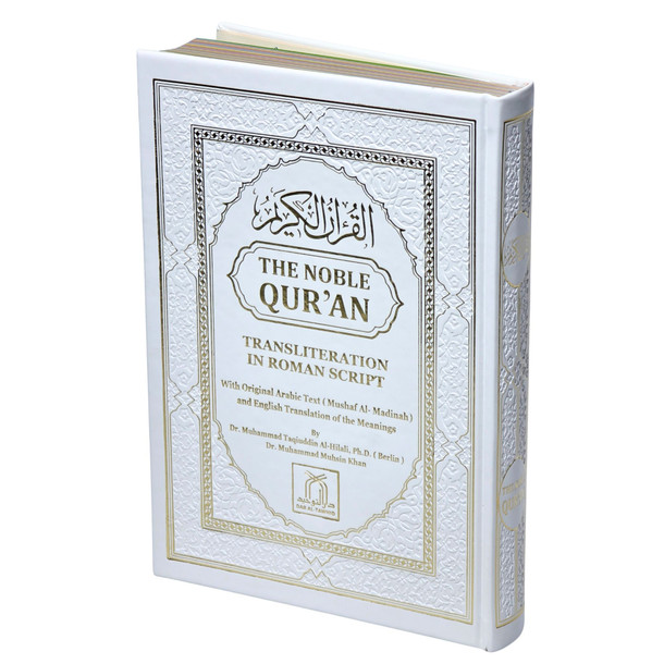 The Noble Quran: Color Coded Transliteration in Roman Script with Arabic Text and English