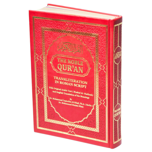 The Noble Quran: Color Coded Transliteration in Roman Script with Arabic Text and English
