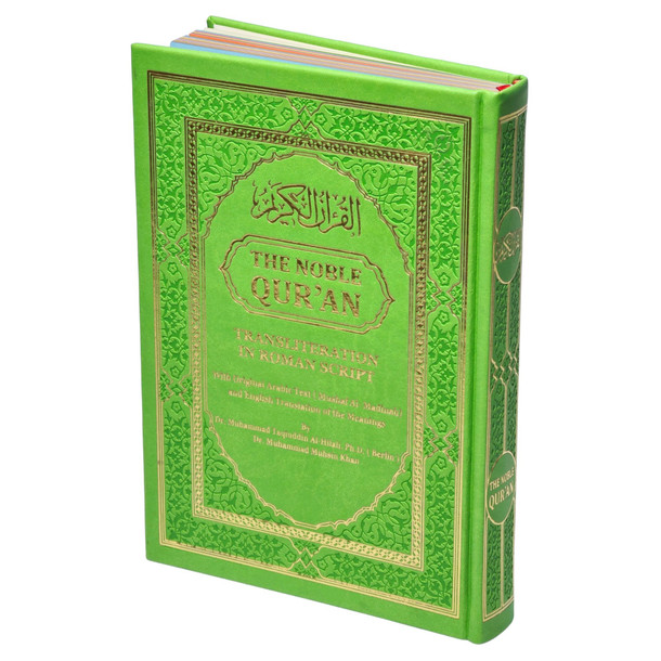 The Noble Quran: Color Coded Transliteration in Roman Script with Arabic Text and English