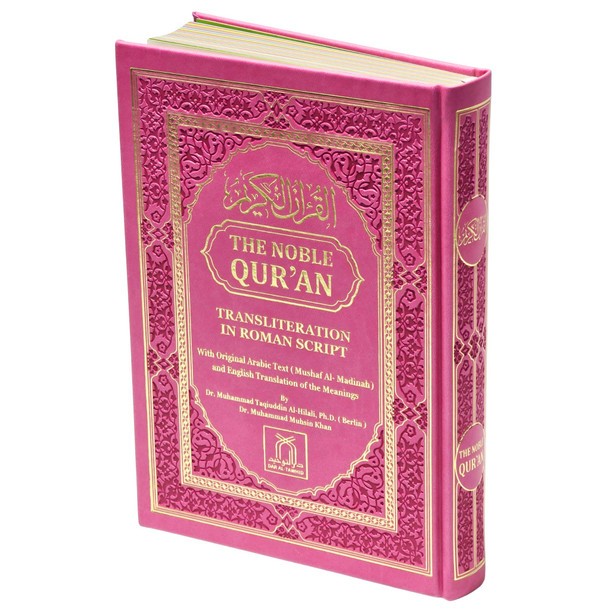The Noble Quran: Color Coded Transliteration in Roman Script with Arabic Text and English