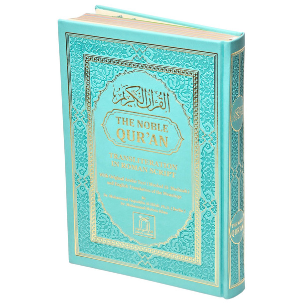 The Noble Quran: Color Coded Transliteration in Roman Script with Arabic Text and English