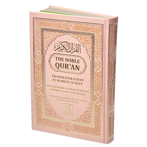 The Noble Quran: Color Coded Transliteration in Roman Script with Arabic Text and English