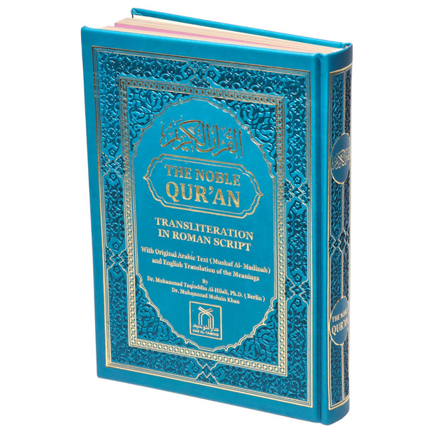 The Noble Quran: Color Coded Transliteration in Roman Script with Arabic Text and English