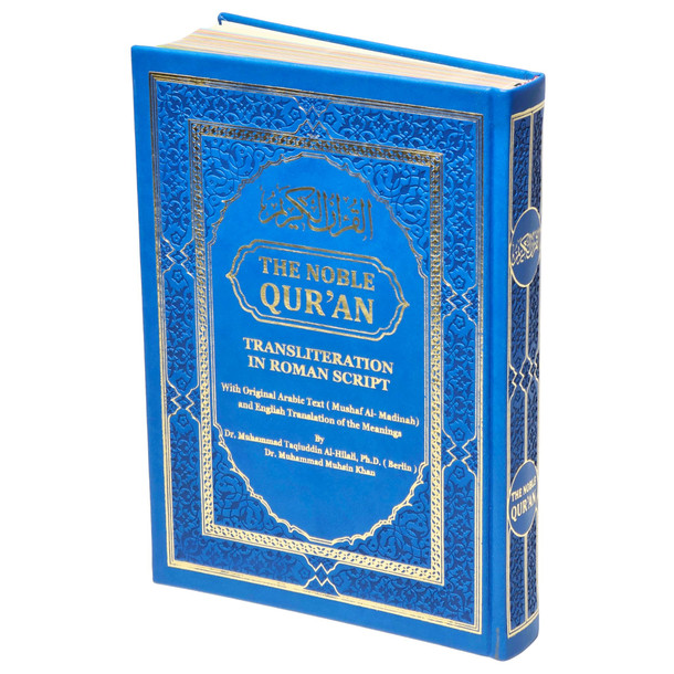 The Noble Quran: Color Coded Transliteration in Roman Script with Arabic Text and English