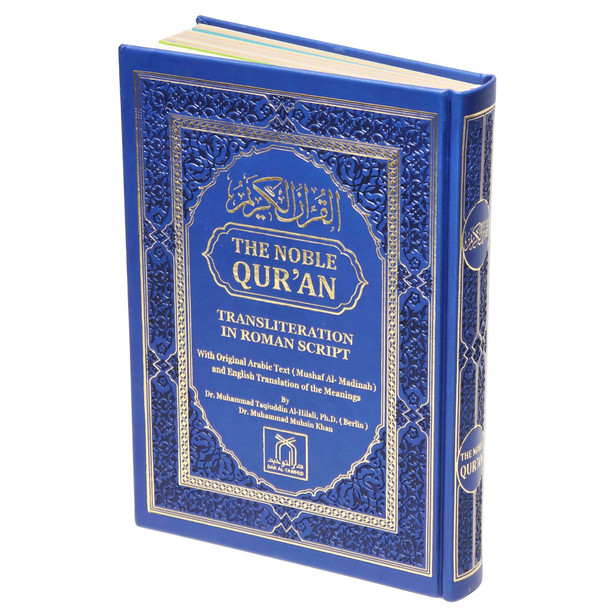 The Noble Quran: Color Coded Transliteration in Roman Script with Arabic Text and English