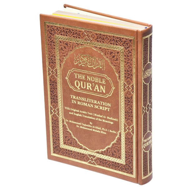 The Noble Quran: Color Coded Transliteration in Roman Script with Arabic Text and English