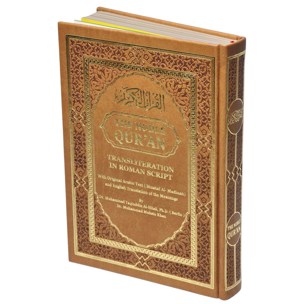 The Noble Quran: Color Coded Transliteration in Roman Script with Arabic Text and English