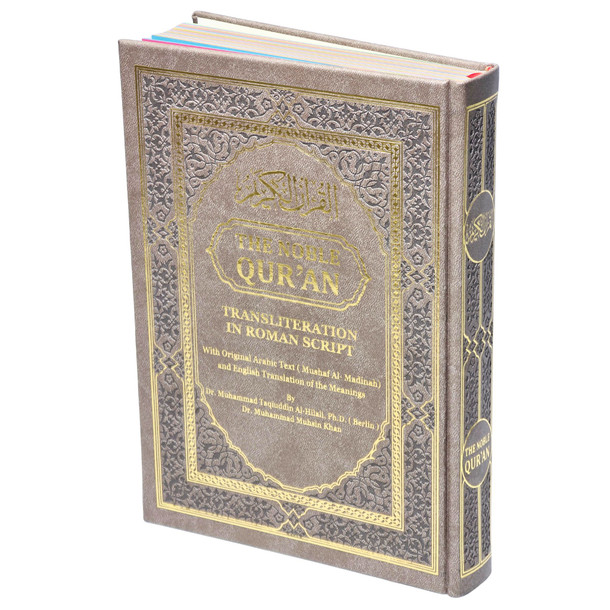 The Noble Quran: Color Coded Transliteration in Roman Script with Arabic Text and English