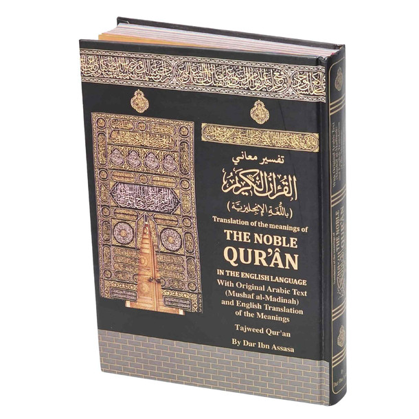 THE Noble Tajweed Quran Translation of the Meaning In the English language