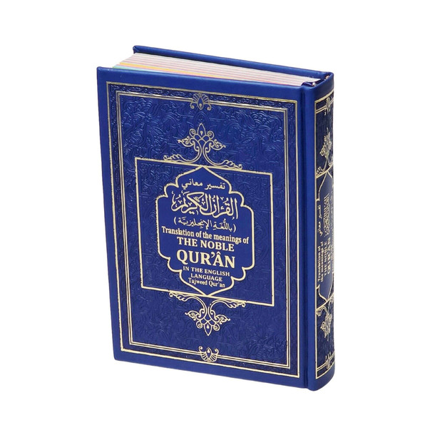 THE Noble Tajweed Quran Translation of the Meaning In the English language