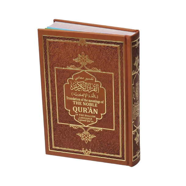 THE Noble Tajweed Quran Translation of the Meaning In the English language